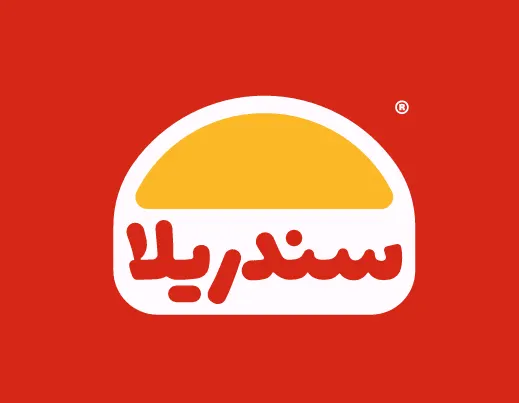 شعار سندريلا