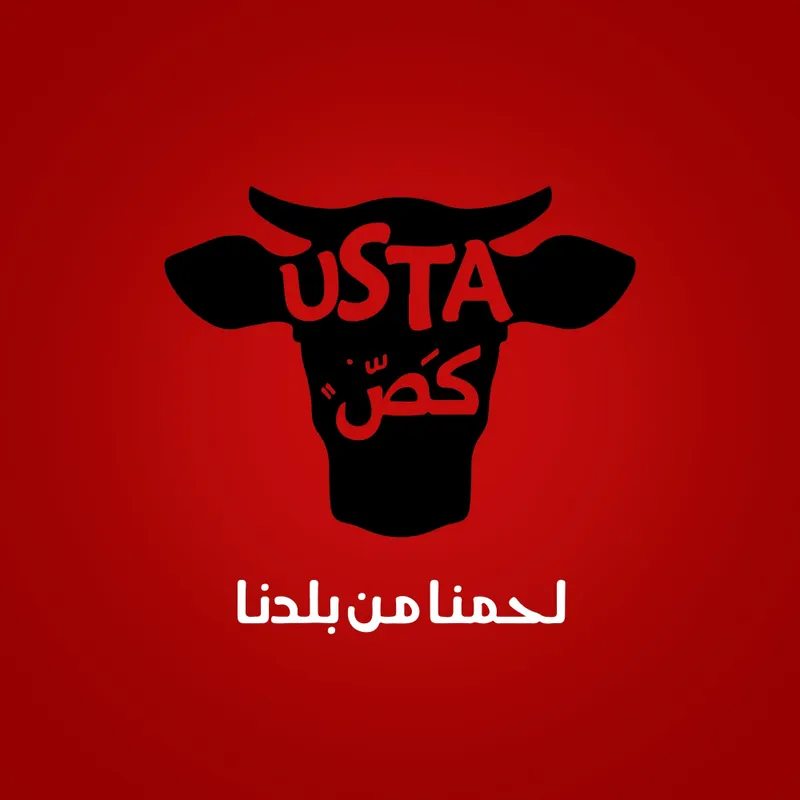 شعار اسطا كص