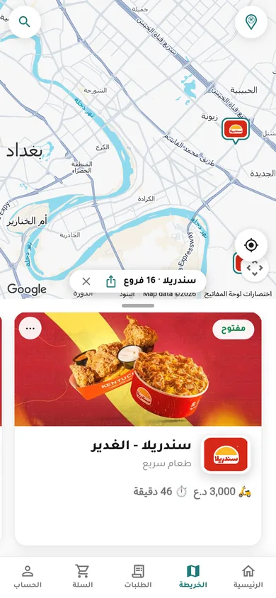 صفحة علامة سندريلا: ١٦ فرعاً على الخارطة